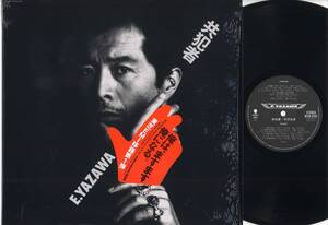 LP★矢沢永吉/共犯者(シール帯+シュリンク付/東芝EMI,RT28-5255,￥2,800,