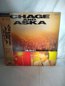 R0354 LD・レーザーディスク　CHAGE&ASKA　太陽と埃の中で