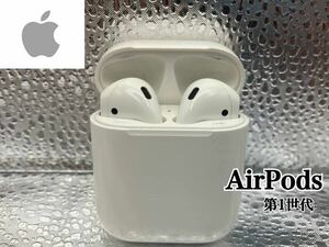 １円～★大人気★【Apple第１世代】Apple　アップル　AirPods エアポッツ A1523/A1722 　左右イヤホンケースセット　通電〇　送料230円