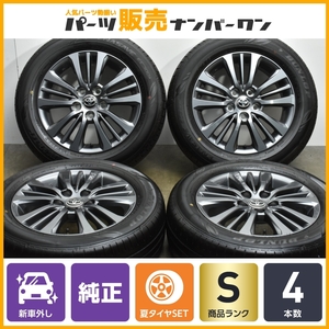 【2023年製 新車外し品】トヨタ 90 ヴォクシー S-G 純正 16in 6J +40 PCD114.3 ダンロップ エナセーブ EC300+ 205/60R16 ノア 即納可能