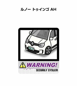 MKJP セキュリティ ステッカー 防犯 安全 盗難 2枚入 ルノー トゥインゴ AH 送料無料