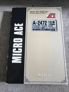 ◆◇ MICRO ACE　マイクロエース C57-1号機やまぐち号＋A-2472　12系 SLやまぐち号（レトロ・リニューアル）フル編成◇◆