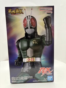 英雄勇像 仮面ライダーBLACK RX フィギュア BANDAI プライズ