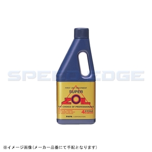 SUPER ZOIL スーパーゾイル ZO4450 オイル添加剤 450ml 4サイクル用