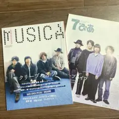 MUSICA クリープハイプ表紙　2023 3月　7ぴあ