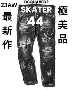 定価12万 23AW最新作・名作・極美品　DESTROYED SKATER 44