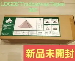 【新品】LOGOS Tradcanvas Tepee 2ルーム テント 300