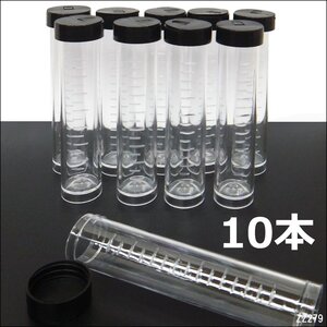 サンプルボトル 10個セット 保存容器 20ml 空容器 ネジキャップ付 プラ製 透明 目盛り付き バイアル クリアチューブ/11