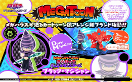 【新品/公式】遊☆戯☆王デュエルモンスターズ MEGATOON ブラック・マジシャン 公式グッズ colleize