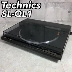 Technics　SL-QL1　フルオートマチックレコードプレーヤー　ブラック