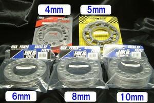 ★HKB ホイールスペーサー (4枚セット) ★厚み 8ｍｍ（PCD100/114.3共通：4穴/5穴共通）