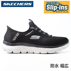 新品 未使用 スケッチャーズ スリップインズ メンズ 28.0cm SKECHERS SUMMITS-CORBOS 232962W BKGY ハンズフリーシューズ