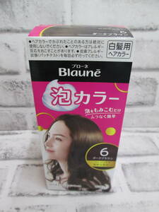 m1727 Blaune ブローネ 泡カラー ６ ダークブラウン 白髪用ヘアカラー 未開封品 ゆうパック60サイズ