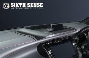 シックスセンス ハリアー 60系 エアロナビバイザー 60hrin032 SIXTH SENSE