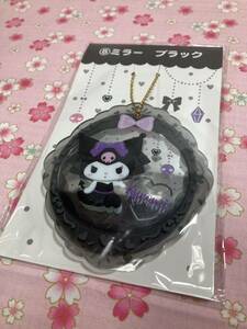 SANRIO KUROMI クロミちゃん サンリオ 当りくじ ミラー black ブラック チャームミラー 鏡 *sanrio*kuromi*mirror*検索 一番くじ