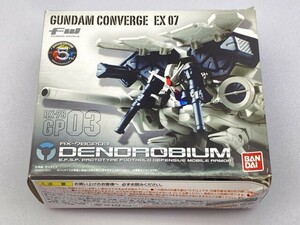 バンダイ パック FW GUNDAM CONVERGE EX07 デンドロビウム/未開封 [29-7700]