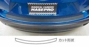 ハセプロ マジカルアートシート カーゴステップガード CX-5 KE5AW KE5FW KEEAW KEEFW 2012/2～
