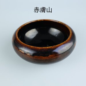 【志】K0614 鉢 赤膚山 茶碗 建水 茶道具 菓子鉢 箱付き