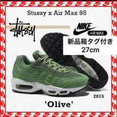 最終値下げ　新品　Stussy x NIKE Air Max 95 Olive