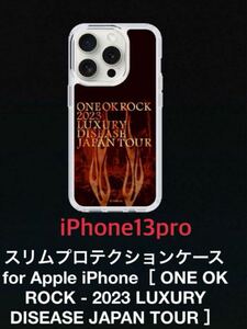 ONE OK ROCK 会員限定スマホケース