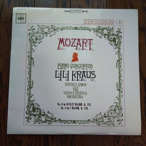レア LP レコード モーツァルト ピアノ協奏曲第6番　第8番 リリークラウス ピアノ スティーヴンサイモン クラシック Mozart Lili Kraus