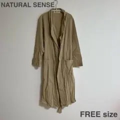 【美品】NATURAL SENSE シンプル ロングカーディガン 薄手コート