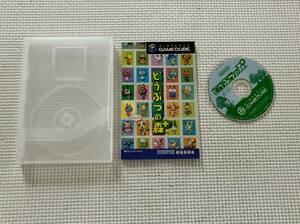 24-GC-01　ニンテンドーゲームキューブ　どうぶつの森＋　動作品　GC　☆スリーブ欠品