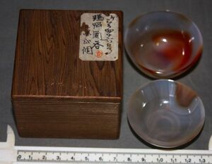 y2740☆ぐい呑み　おちょこ　2客　//酒器 和食器　陶器 茶道具 骨董 古美術・オールディーズ・アンティーク・ビンテージ　