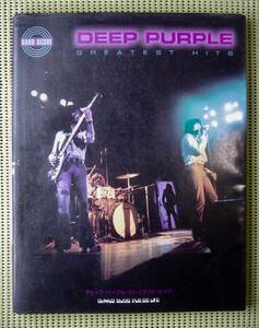 ディープ・パープル　グレイテスト・ヒッツ ベスト9曲　バンドスコア 送料185円 DEEP PURPLE BEST /リッチー・ブラックモア