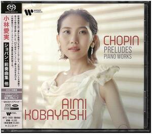 【新同 SACD (Warner】 高音質仕様 小林愛実 AIMI KOBAYASHI／CHOPIN ショパン：前奏曲集 PRELUDES