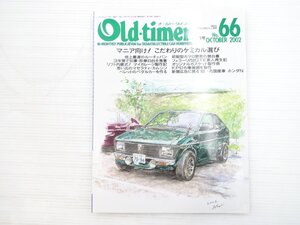 Z1L Old-timer/マセラティカムシン フロンテクーペ フェラーリ250GTE ディーノ206GT ロールスロイス スカイライン54B ホンダN360 611