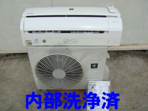 B58【内部洗浄済】2019年　シャープ　AY-J22TD　2.2K　主に6畳　手渡しOK!【愛知県安城市】