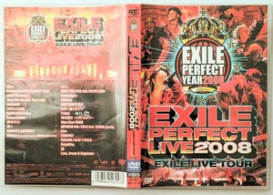 【送料無料】EXILE　PERFECT LIVE2008 【EXILE LIVE TOUR】