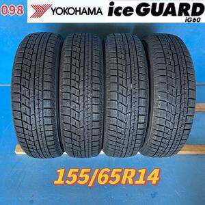 YOKOHAMA ヨコハマ ice GUARD iG60 155/65R14 2022年製造　冬タイヤ　スタッドレス　4本セット