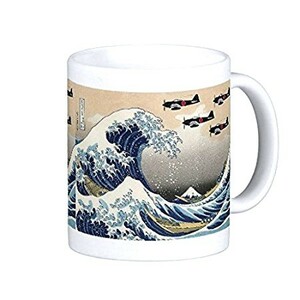 零戦と神奈川沖浪裏のマグカップ（フォトマグ）