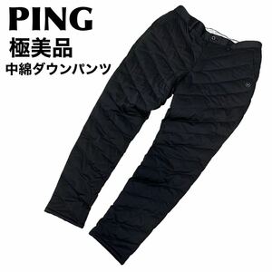 極美品　PING ピン　中綿ダウンパンツ　ゴルフウェア　LL