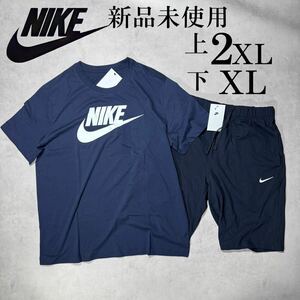 1円~ ナイキ 上下セットアップ 半袖 Tシャツ ショートパンツ スウッシュロゴ フューチュラ アイコン 刺繍 NIKE ショーツ ネイビー 夏