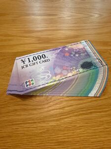 送料無料！匿名配送！JCBギフトカード　10万円分（1,000円100枚）連番です。金券