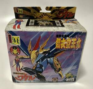 未組立品 タカラ 1989年 真魔神英雄伝ワタル 魔神大集合マシンコレクション 鋼衣空王丸 日本製