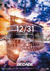 RIZIN DECADE B2ポスター■49 雷神番外地■朝倉未来 平本蓮 安保瑠輝也 鈴木千裕■UFC Breaking Down ブレイキングダウン K-1■筒発送