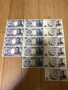 ★即決　子供銀行　おもちゃ　おまけ　１０００円　送料６３円