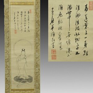 【真作】喜聞◆『黄檗 華頂文秀 観音菩薩 禅語漢詩文』 1幅 古筆 古文書 古書 日本画 黄檗宗の禅僧 仏画 隠元 木庵 中国書画 茶道 江戸後期