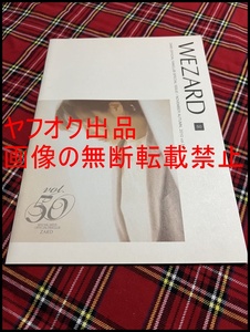 ◎希少◎ZARD(坂井泉水)◎ファンクラブ会報◎VOL.50◎