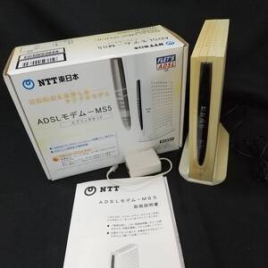 ◎NTT東日本◎ADSLモデム-MS5 取扱説明書・ACアダプター・箱 通電確認済 即発送