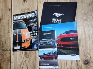 MUSTANG CHRONICLE 2 マスタングクロニクル2＆マスタング50周年、ノーマル各カタログ&MUSTANG&FOCUS DVD