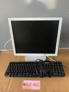 【中古】NEC 17インチ 液晶モニター AS172