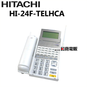 【中古】HI-24F-TELHCA 日立/HITACHI MX/CX カールコードレス電話機【ビジネスホン 業務用 電話機 本体】