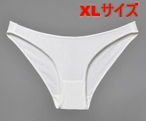 送料無料 メンズ 定番 ビキニ ブリーフ 白 XLサイズ 股上浅めローライズフルバックショーツ パンツ ユニセックス