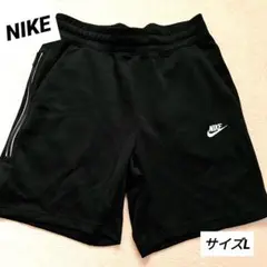 Nike ナイキ　ハーフパンツ　ヘリテージ トリビュート ショートパンツ 　L