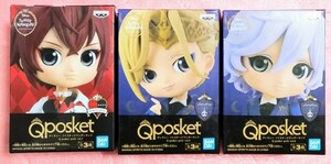 ツイステ　ヴィル・シェーンハイト　エペル・フェルミエ　リドル・ローズハート　キューポス Qposket フィギュア